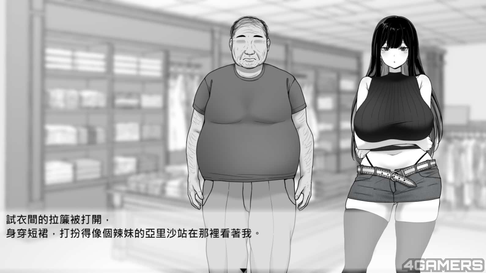 游戏画面5