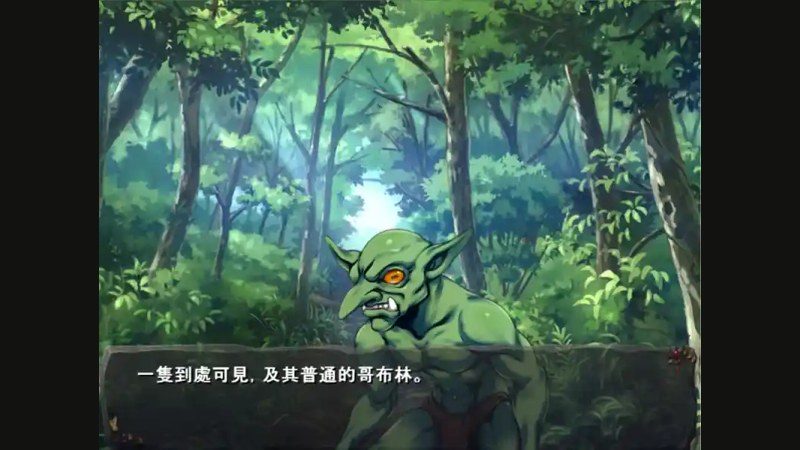 哥布林巢穴 队伍编成 预览图