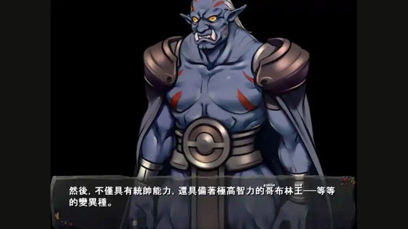 哥布林巢穴 队伍编成 画面 6