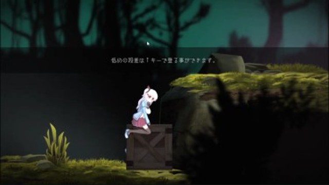 阿尔卑斯和危险之森 场景演出 资料图 2