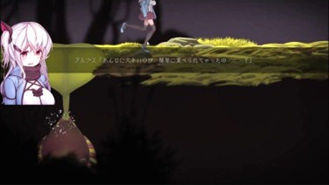 阿尔卑斯和危险之森 剧情互动 展示图 4