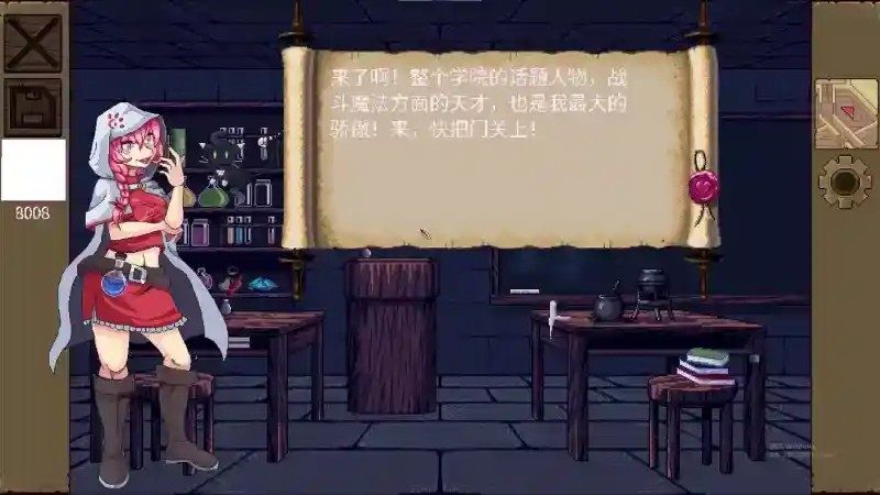 魔法兽娘学院MagicalMonster 支线内容 场景图 4