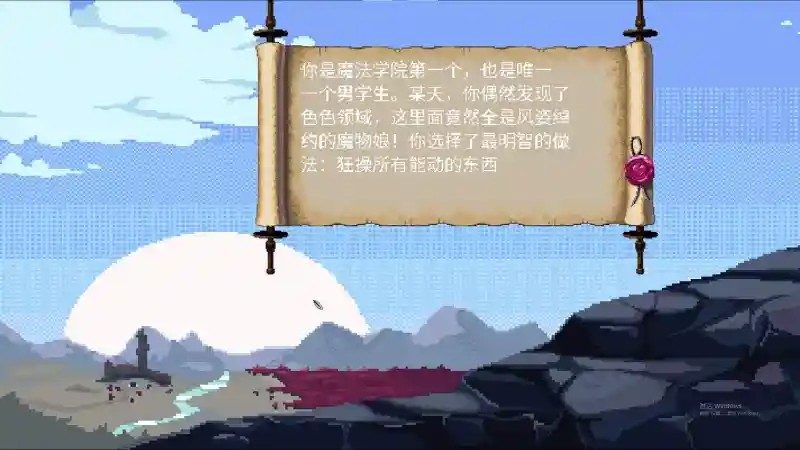 魔法兽娘学院MagicalMonster 中文界面 详情图 6