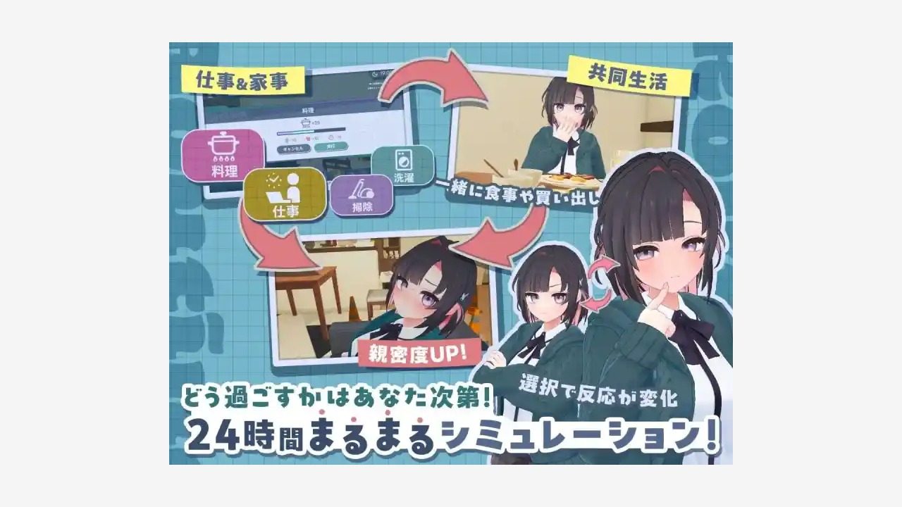 能干的后辈小葵酱 章节事件 画面 5